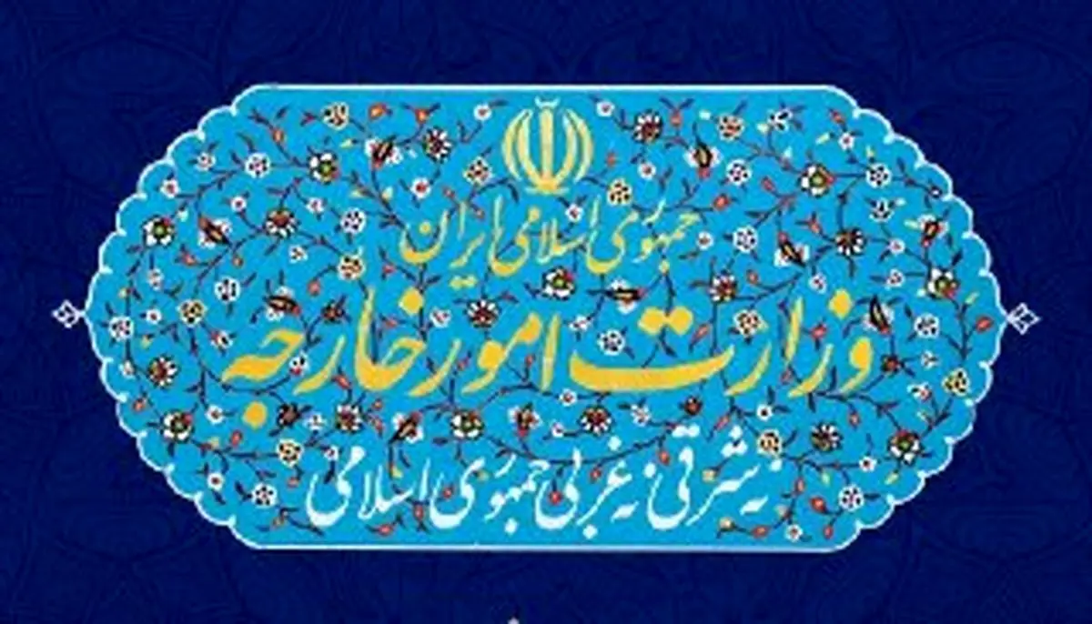 بیانیه وزارت خارجه به‌مناسبت سالگرد ربوده شدن چهار دیپلمات کشورمان در لبنان