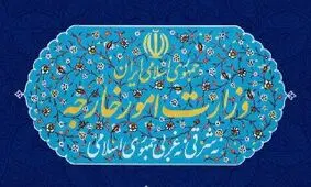 بیانیه وزارت خارجه به‌مناسبت سالگرد ربوده شدن چهار دیپلمات کشورمان در لبنان
