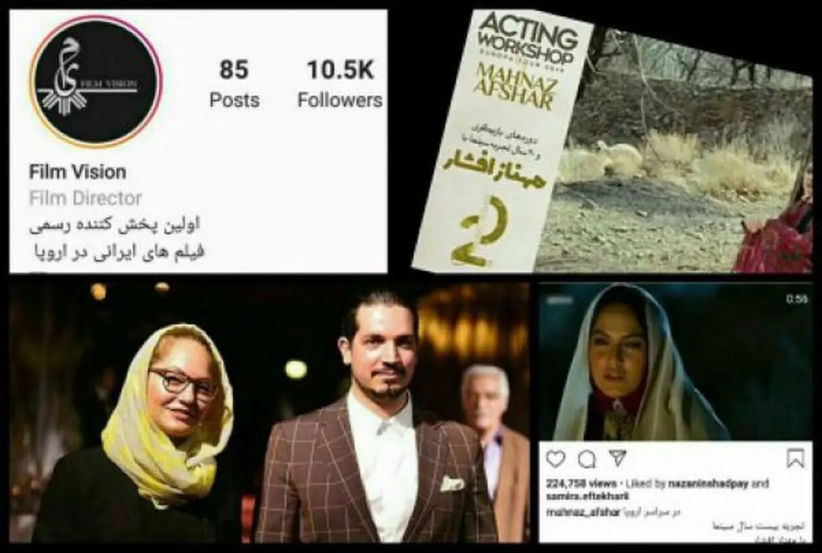 آیا مهناز افشار و همسرش بخشی از کسب‌وکارشان را به‌اروپا انتقال داده‌اند؟!