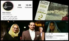 آیا مهناز افشار و همسرش بخشی از کسب‌وکارشان را به‌اروپا انتقال داده‌اند؟!