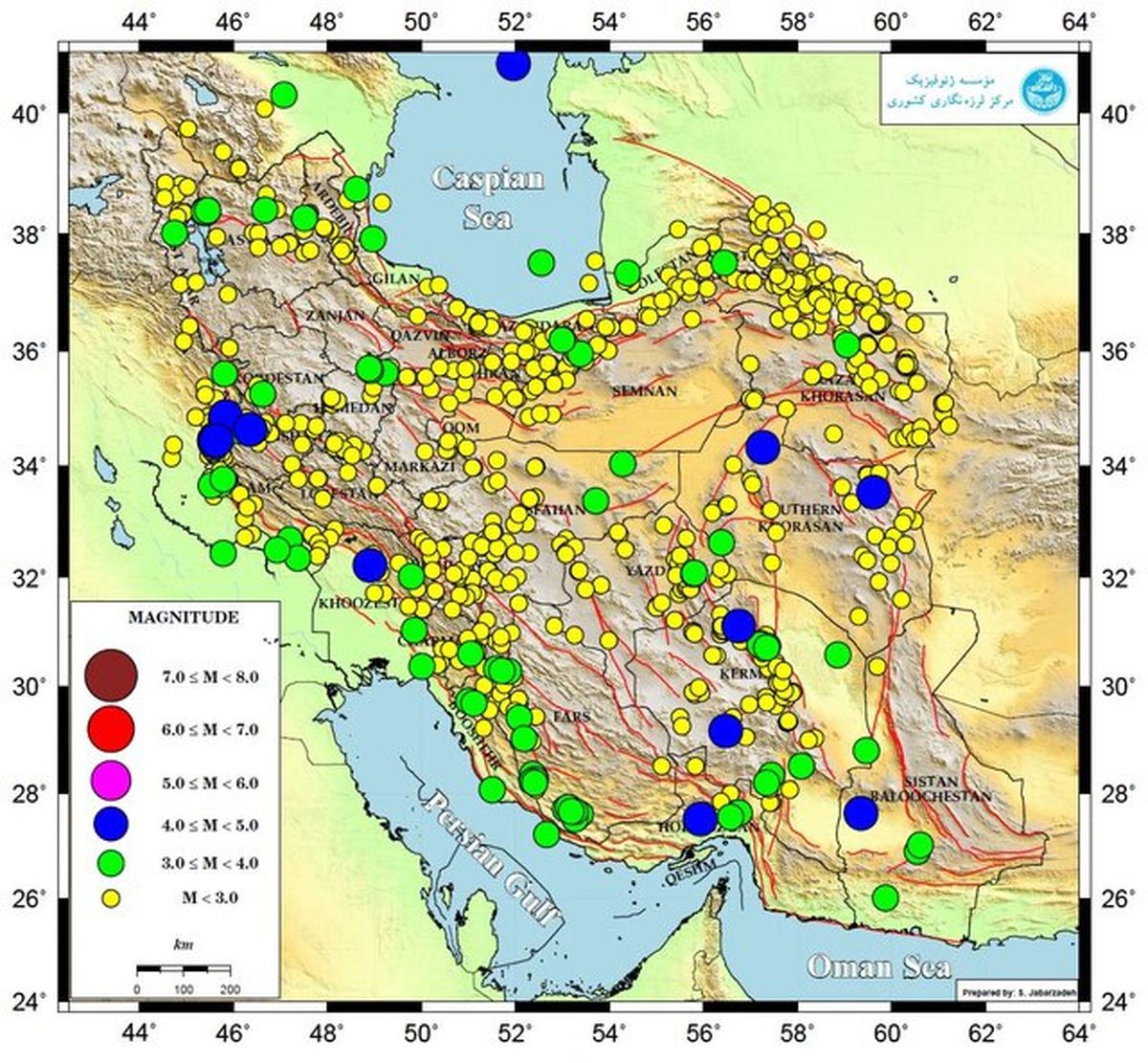 رخداد ۹۴۵ زمینلرزه در خرداد ماه