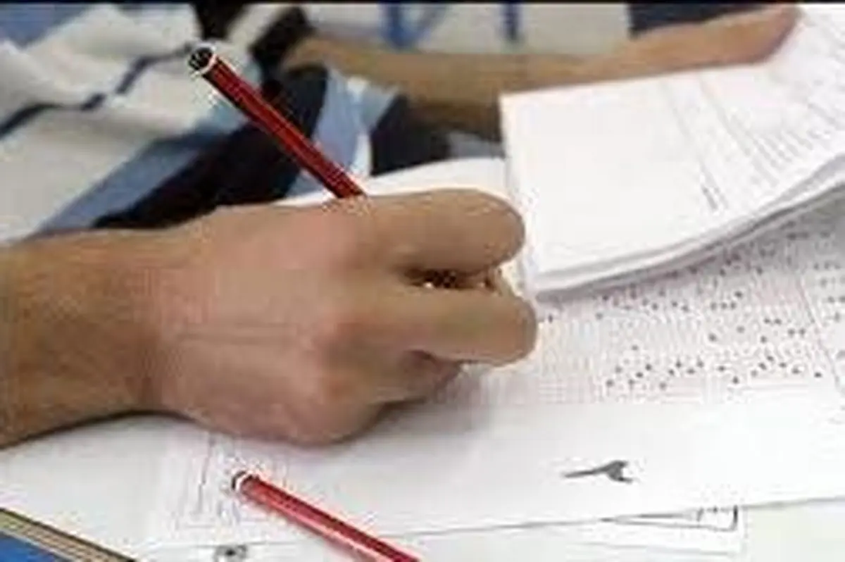 امشب،‌ آخرین مهلت ثبت نام آزمون ارشد رشته‌های علوم پزشکی