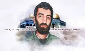 فیلمی کمتردیده‌شده از حاج احمد متوسلیان در حرم حضرت زینب(س)