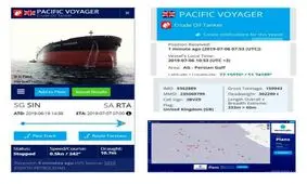 شایعاتی درباره توقیف نفتکش انگلیسی توسط ایران در خلیج فارس/ آیا ایران اقدام اخیر انگلیس را تلافی کرد؟