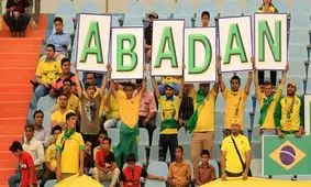 اهل شاخه به نفت آبادان پیوست