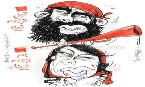 اینم گریم‌ مردانه زنان بعد از نامه فیفا!