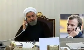 جزئیات مکالمه تلفنی مکرون و روحانی در آستانه گام دوم تهران