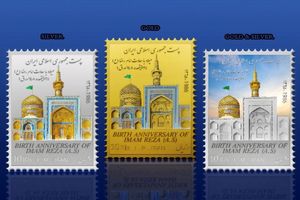 تمبر‌های طلا و نقره در موزه بانک ملی ایران به نمایش گذاشته خواهند شد