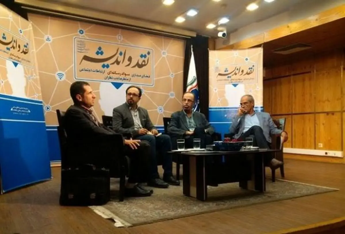 صابری: در حوزه فضای مجازی خلاء قانونی نداریم/ نوروزی: حریم خصوصی سلبریتی ها از مردم عادی کوچکتر است/ نعمت احمدی: باید با کسانی که به حریم خصوصی دیگران تعدی می کنند مقابله کرد