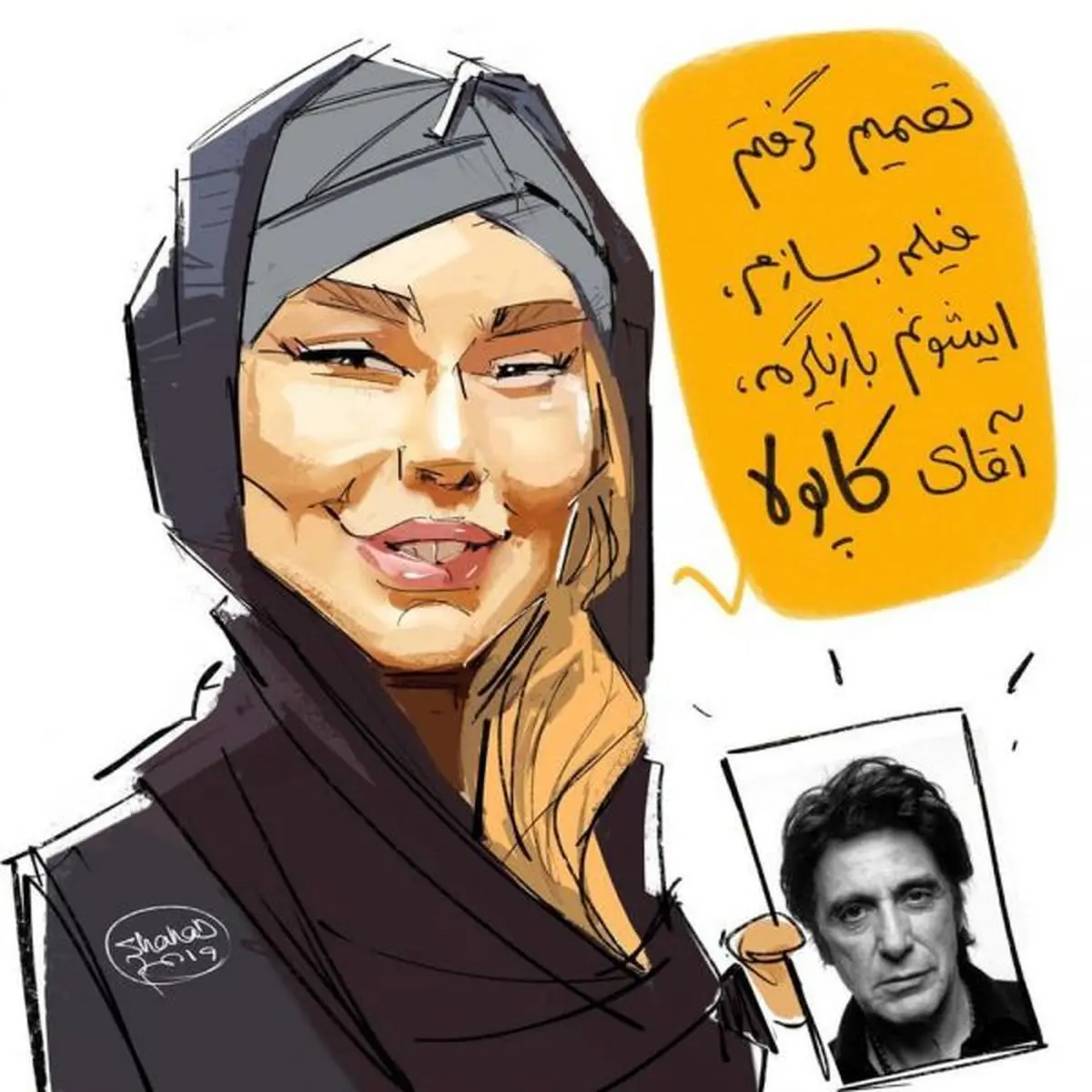 سحر قریشی بازیگر اولین فیلمش را انتخاب کرد!