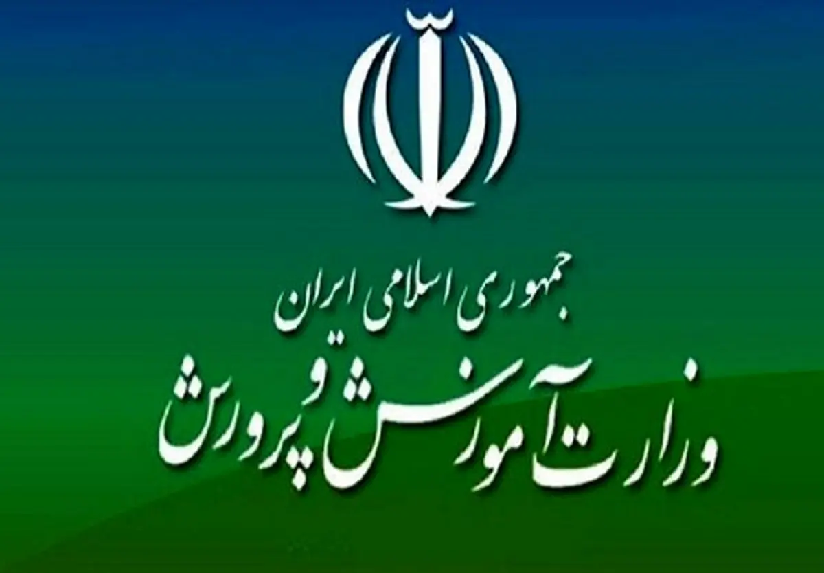 ارسال پرونده پنج مدیر متخلف به هیات رسیدگی به تخلفات آموزش و پرورش خراسان رضوی