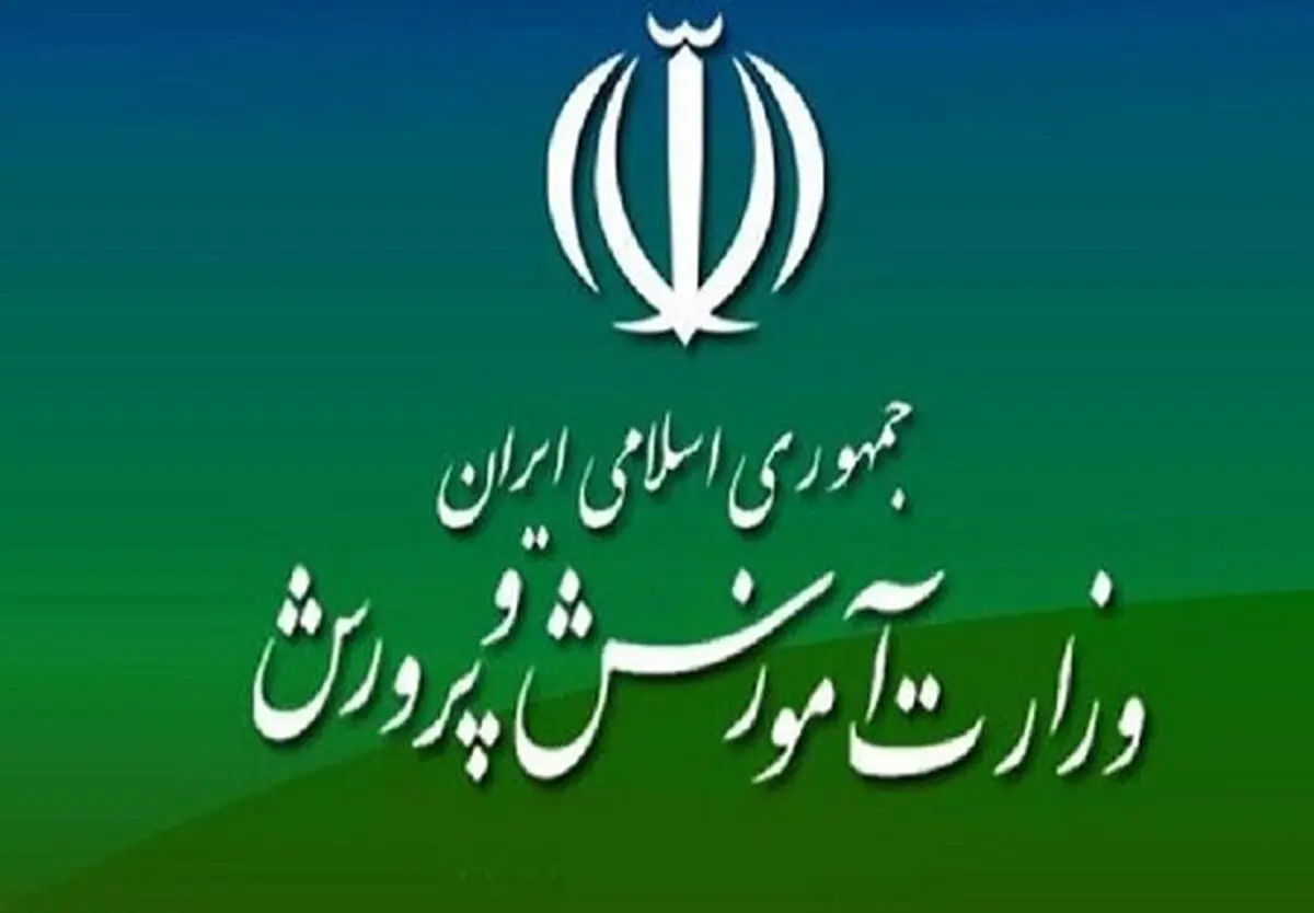 ارسال پرونده پنج مدیر متخلف به هیات رسیدگی به تخلفات آموزش و پرورش خراسان رضوی