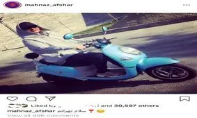 مهناز افشار به ایران بازگشت