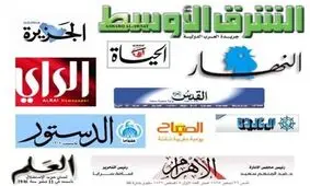 بازتاب خبر گام دوم کاهش تعهدات برجامی در رسانه‌های عربی