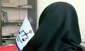 خانم منشی جوان بعد از باج گیری 20هزار دلاری غیب شد