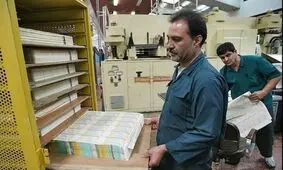 وقتی نقدینگی بیشتر می‌شود، جیب ما پرپول تر می شود؟