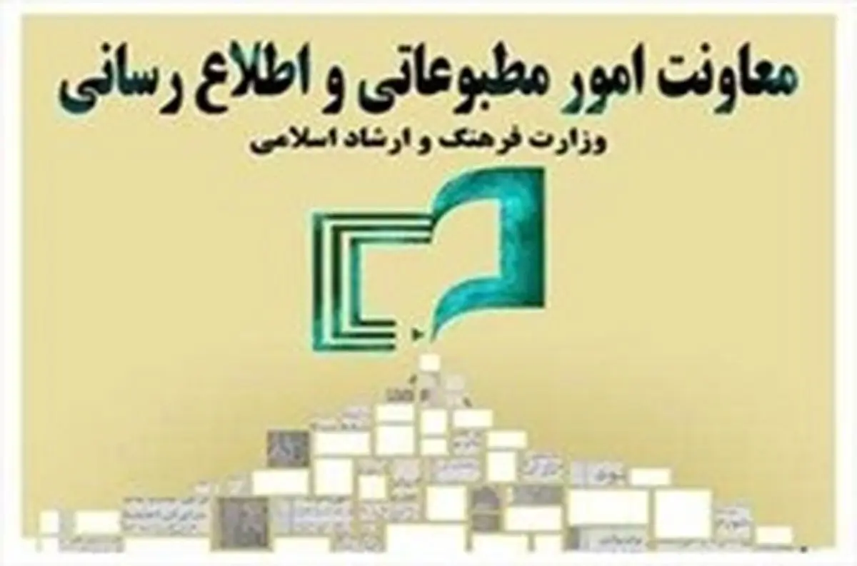 «وطن امروز» دادگاهی می‌شود