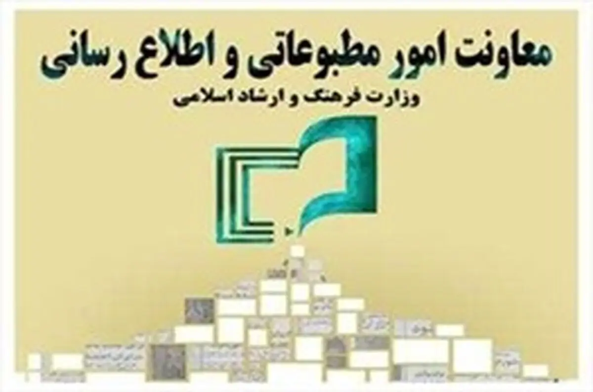 «وطن امروز» دادگاهی می‌شود