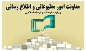 «وطن امروز» دادگاهی می‌شود