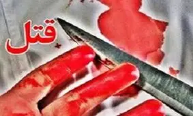 چاقوکشی به خاطر نگاه چپ