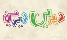 دیرین دیرین/ مطالبه حقوق شهروندی