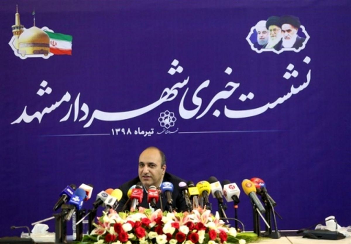 شهردار مشهد: عملیات عمرانی پارکینگ شهدا کلید میخورد؛ وزارت راه تغییرات طرح اطراف حرم رضوی را پذیرفته است