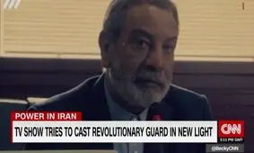 اشاره به سریال «گاندو» در شبکه «‌سی ان ان»‌