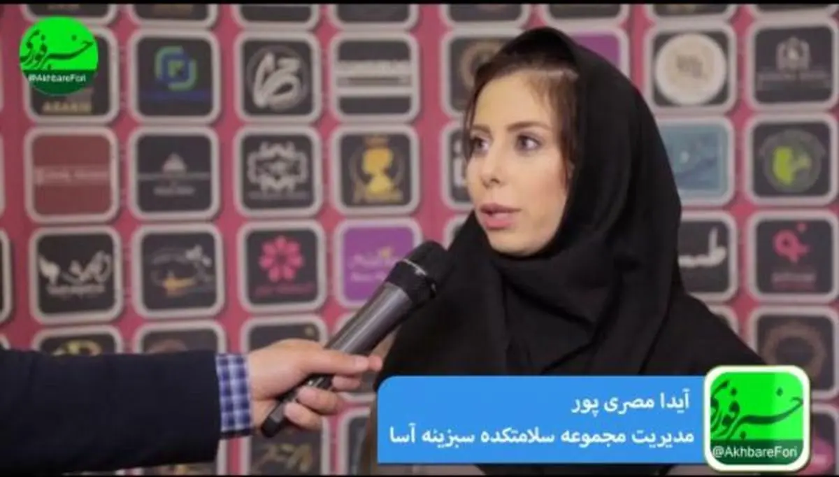 غذای آماده به طبخ، نیاز امروز بانوان شهرهای بزرگ است/بهترین کیفیت، تازه‌ترین حالت و صداقت از ویژگی‌های محصولات سبزینه‌آسا است