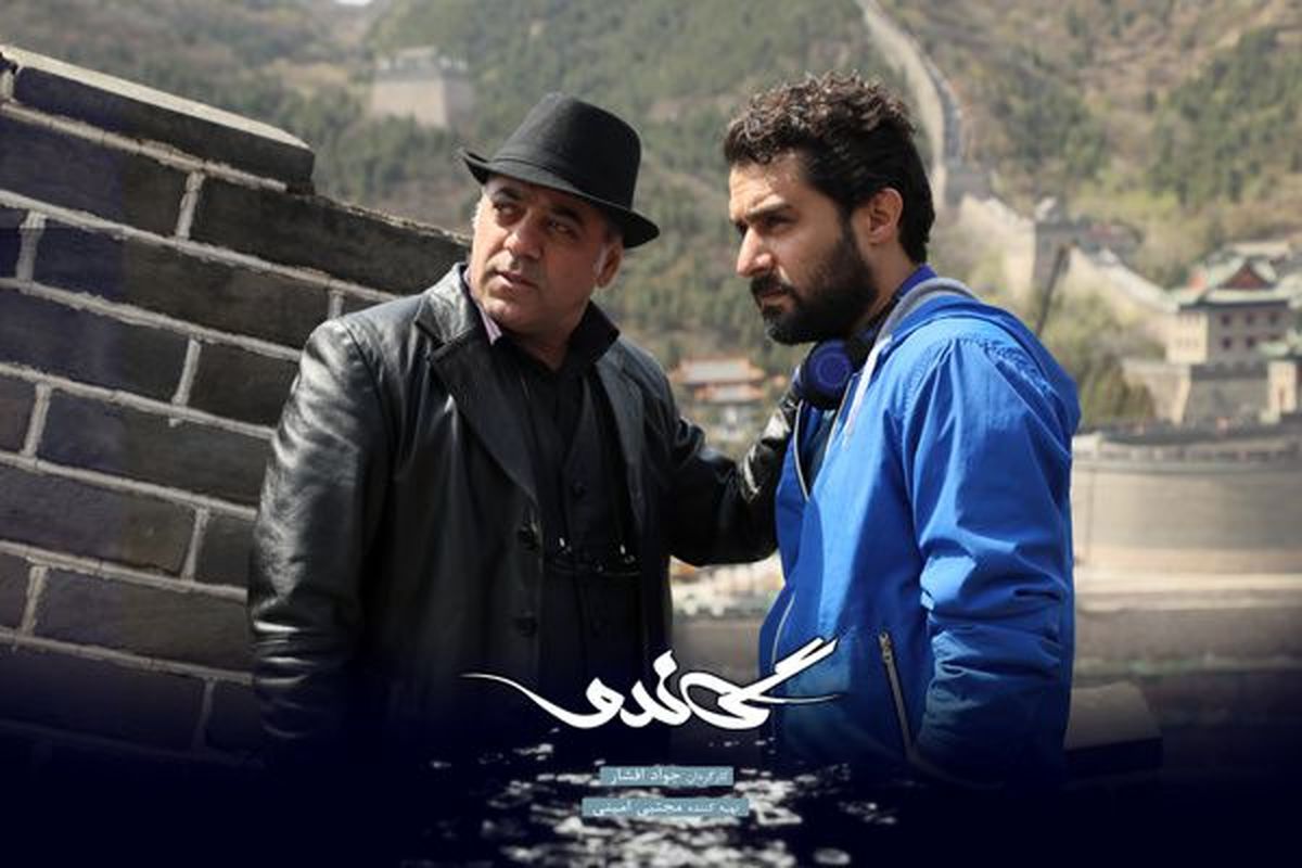 پخش سریال گاندو بدون سانسور از شبکه افق