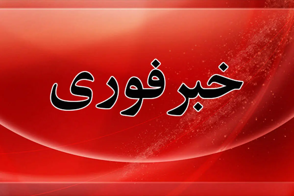 تیراندازی تروریستی در پیرانشهر/۳ نفر شهید شدند