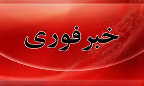 تیراندازی تروریستی در پیرانشهر/۳ نفر شهید شدند