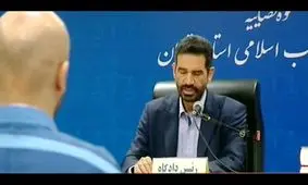 محاکمه جوانترین متهم پرونده بانک سرمایه +فیلم