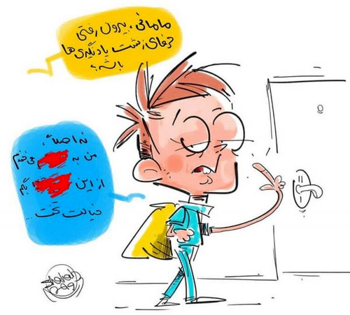 خیالت تخت، فحش نمیدهم!