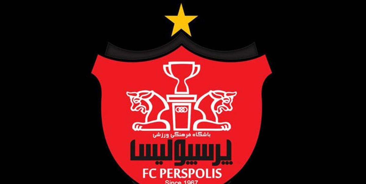 فرافکنی به سبک پرسپولیس/اسناد هزینهکرد 60 هزار دلار نیلسون منتشر شد