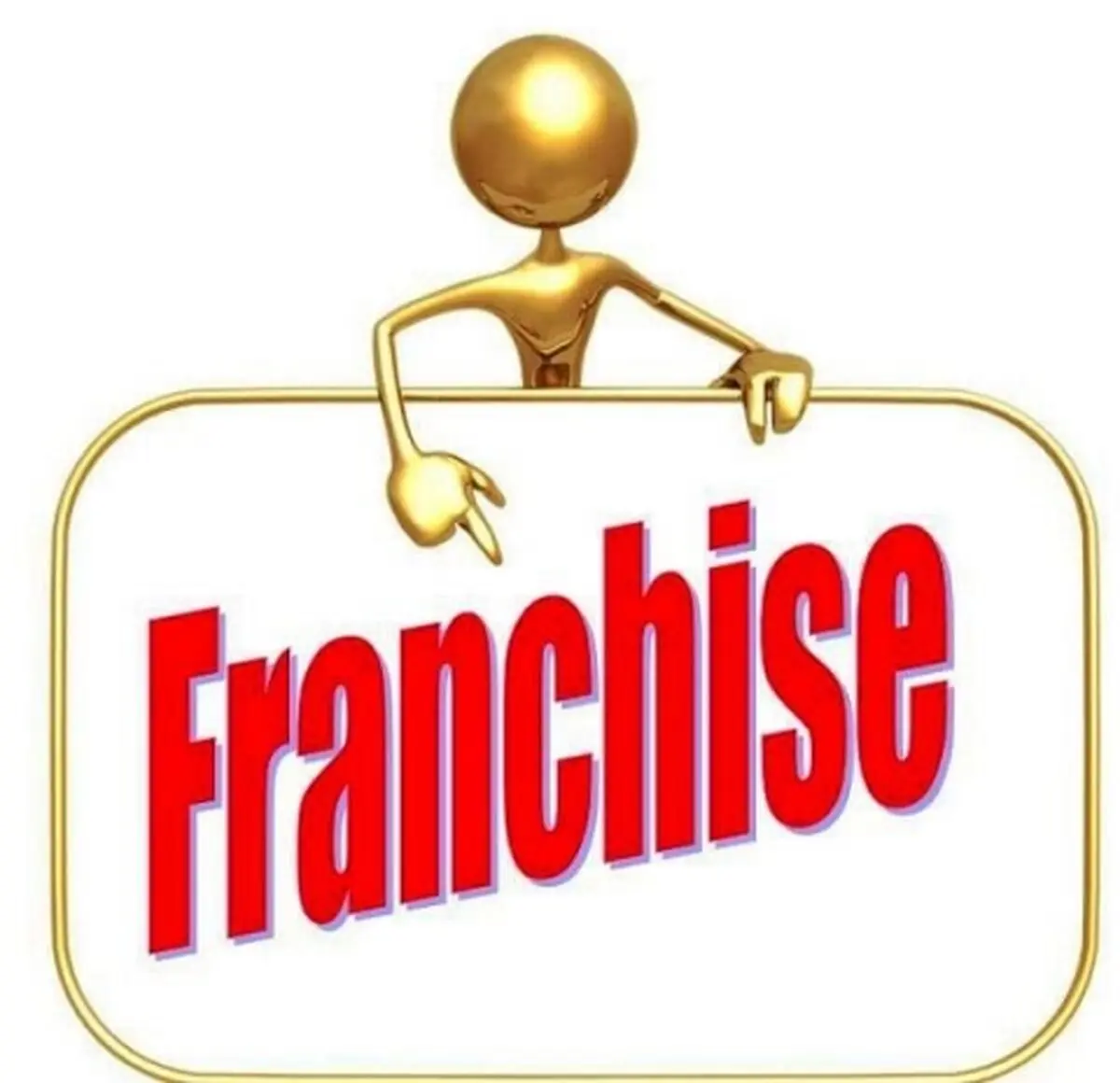 فرانشیز چیست؟