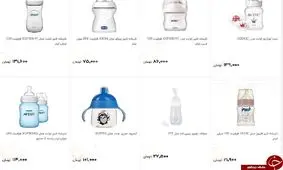 قیمت شیشه شیر در بازار + قیمت