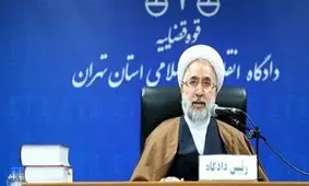 ختم رسیدگی به اتهامات ۱۴ متهم ارزی اعلام شد/ قاضی موحد: رای در مهلت قانونی صادر و به وکلای متهمان ابلاغ می‌شود