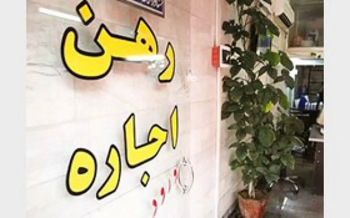 51 درصد تهرانی‌ها صاحب خانه نیستند