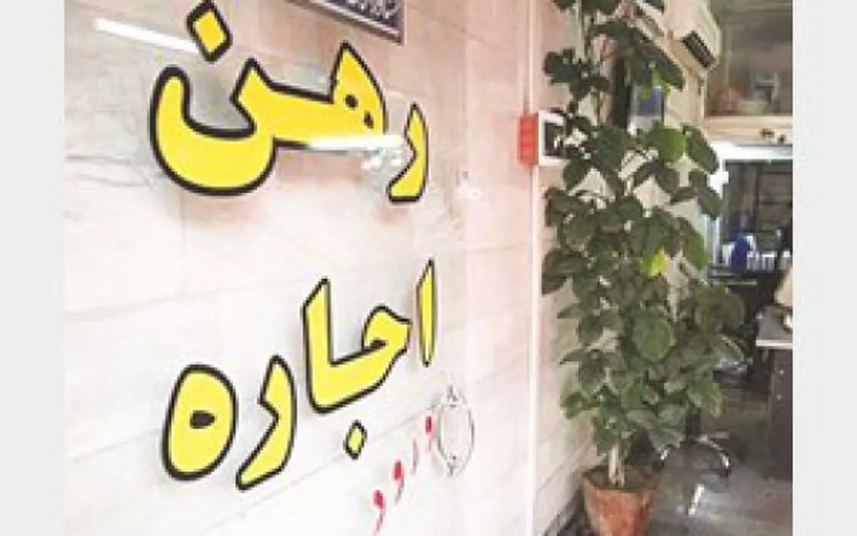 51 درصد تهرانی‌ها صاحب خانه نیستند