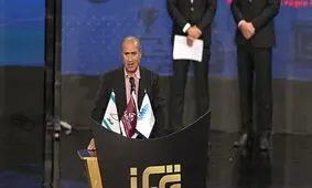 تبریک AFC به تاج/پخش تصاویر اشک‌های استیلی در جام جهانی 98