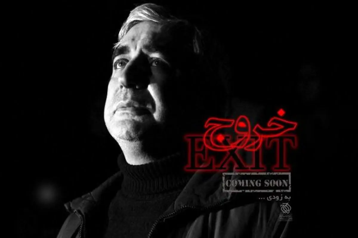 «خروج» نام تازه‌ترین فیلم ابراهیم حاتمی‌کیا