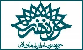 مشهدمقدس میزبان رویداد هنری مناره می‌شود