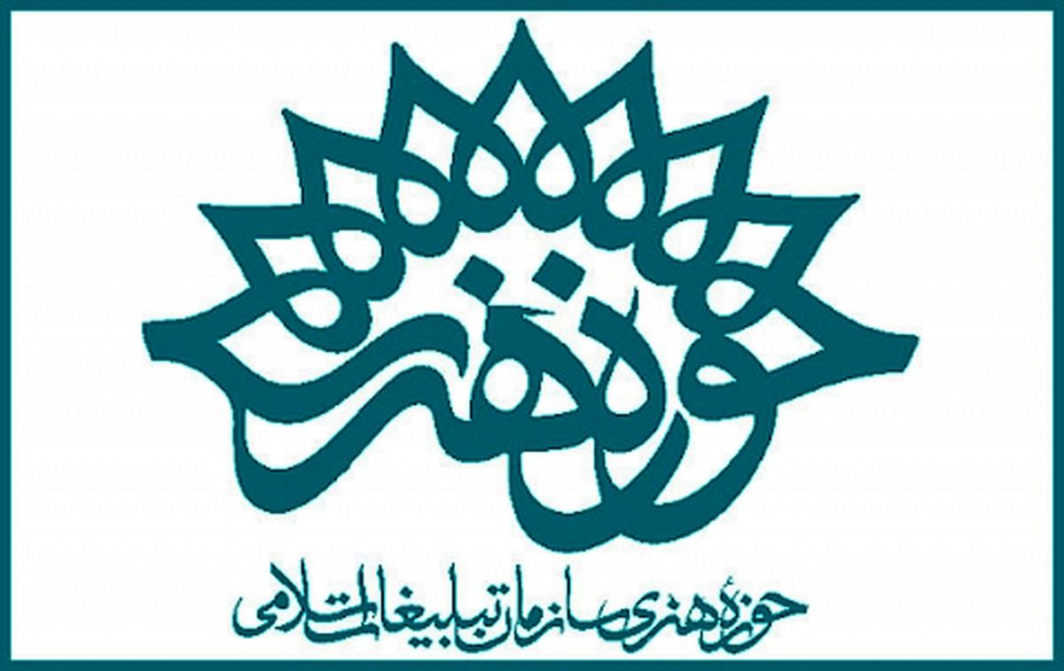 مشهدمقدس میزبان رویداد هنری مناره میشود
