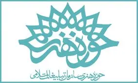 مشهدمقدس میزبان رویداد هنری مناره می‌شود