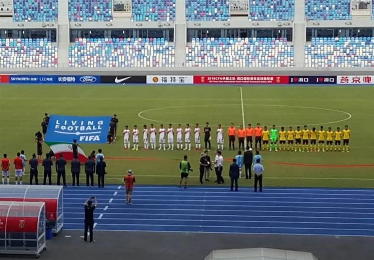 شکست تیم نوجوانان ایران مقابل مالزی در تورنمنت چین