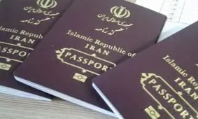 سفرهای خارجی اعضای شورا و مدیران شهر مشهد روی سامانه فاش