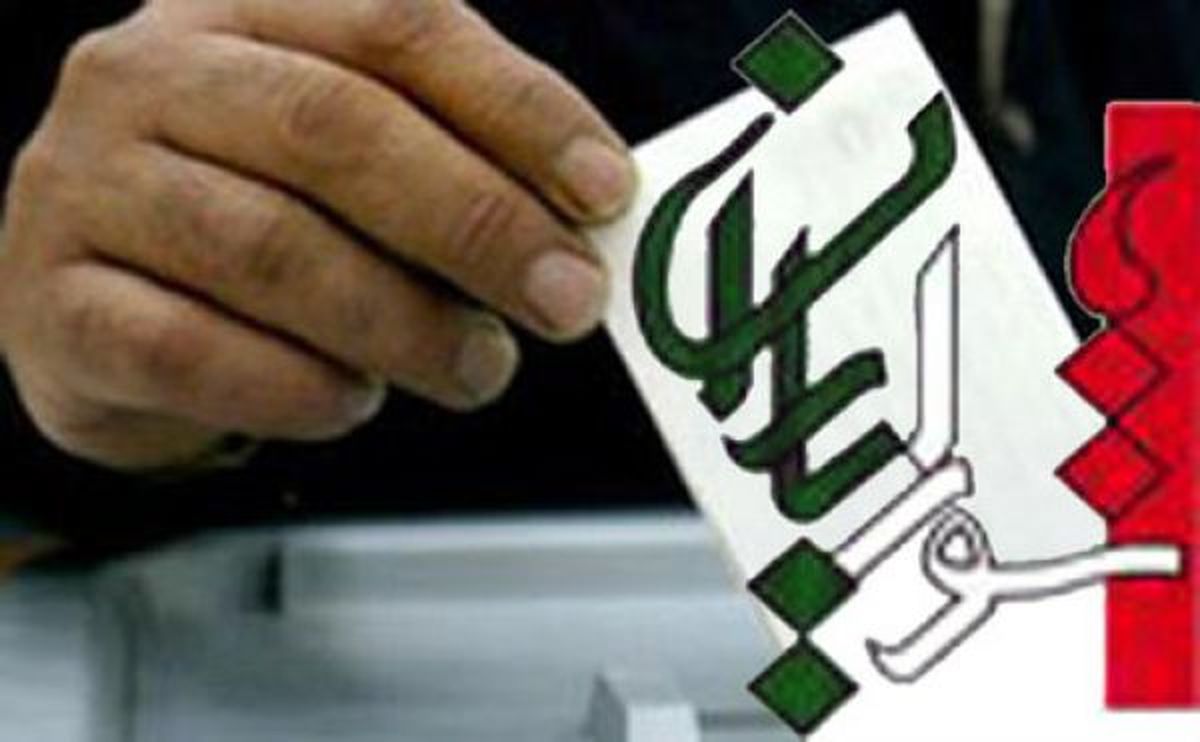 نظر مجلس غیرقانونی بودن برگزاری انتخابات شورایاریها است