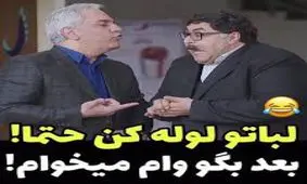 چگونه وام دویست میلیونی بگیریم؟