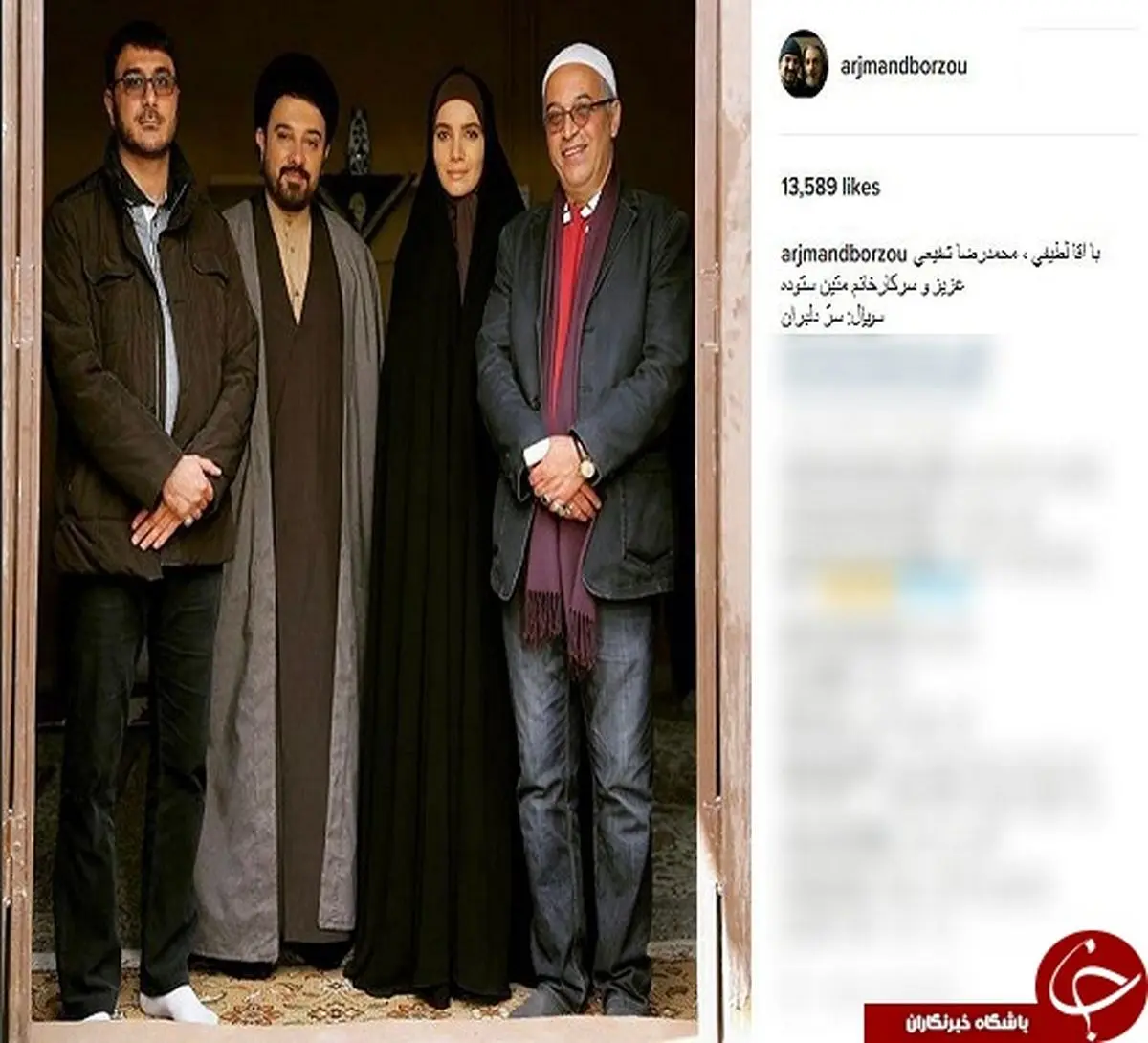 برزو ارجمند و ظاهر جدیدش+عکس