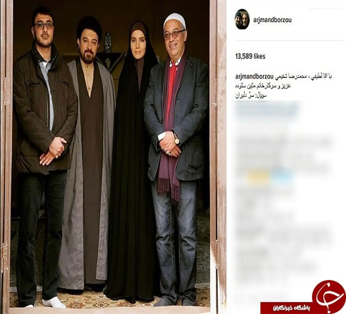 برزو ارجمند و ظاهر جدیدش+عکس